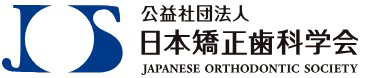 日本矯正歯科学会ロゴマーク